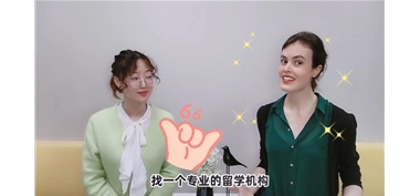 考研留学双保险