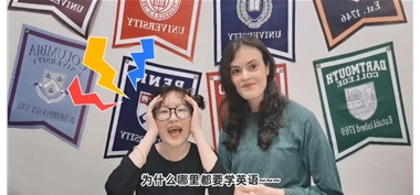为什么哪里都要考英语？