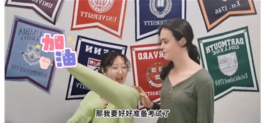不想考英语，就去小语种国家？