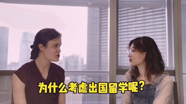 为什么出国留学