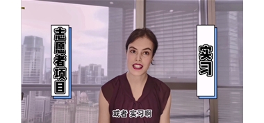 什么时候出国留学