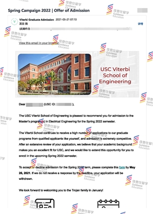 南加州大学 - 电子工程硕士