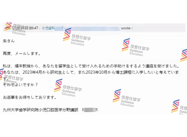 九州大学
