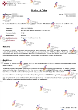 香港理工大学-多媒体科艺硕士