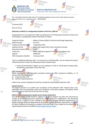 香港科技大学 化学能量工程 硕士